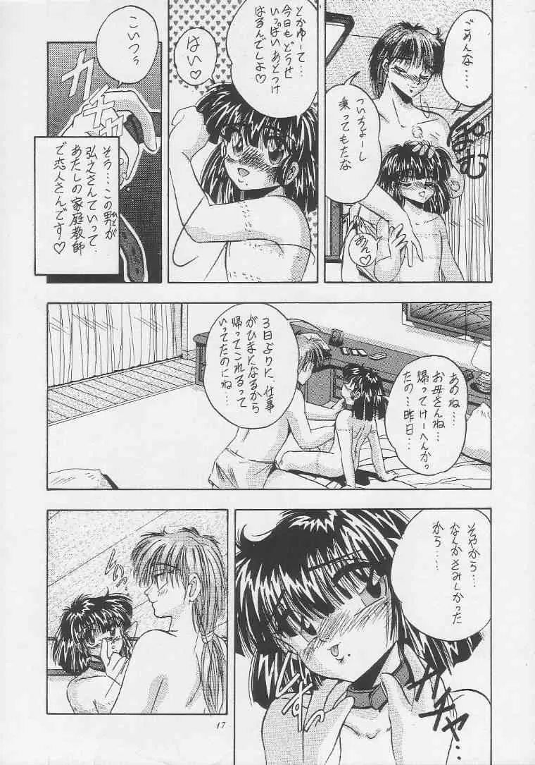 image_16