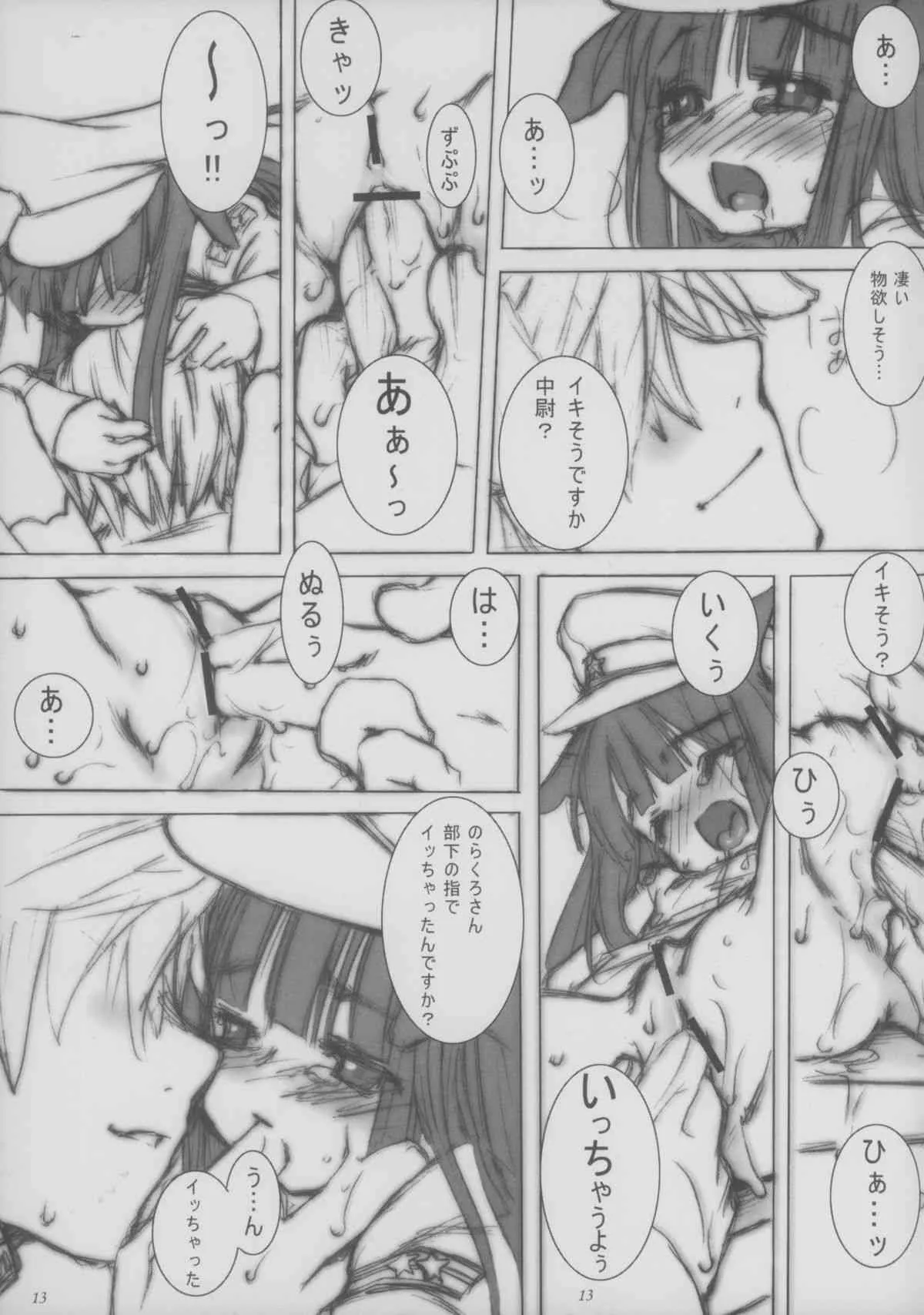 image_13