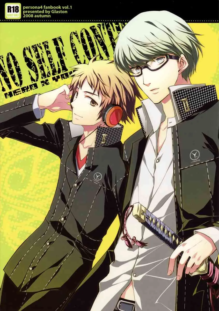NO SELF CONTROL (Persona 4)