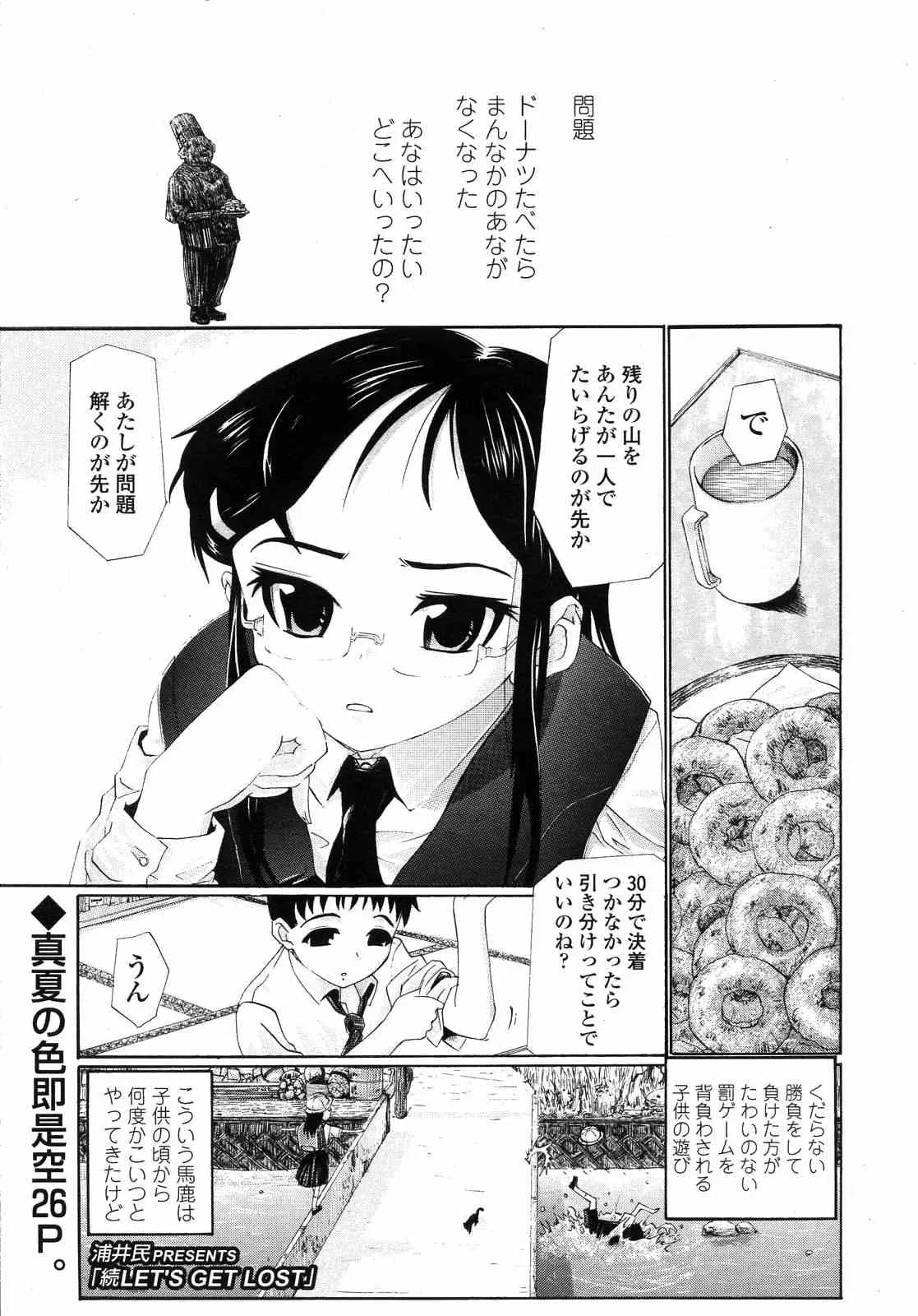 image_49