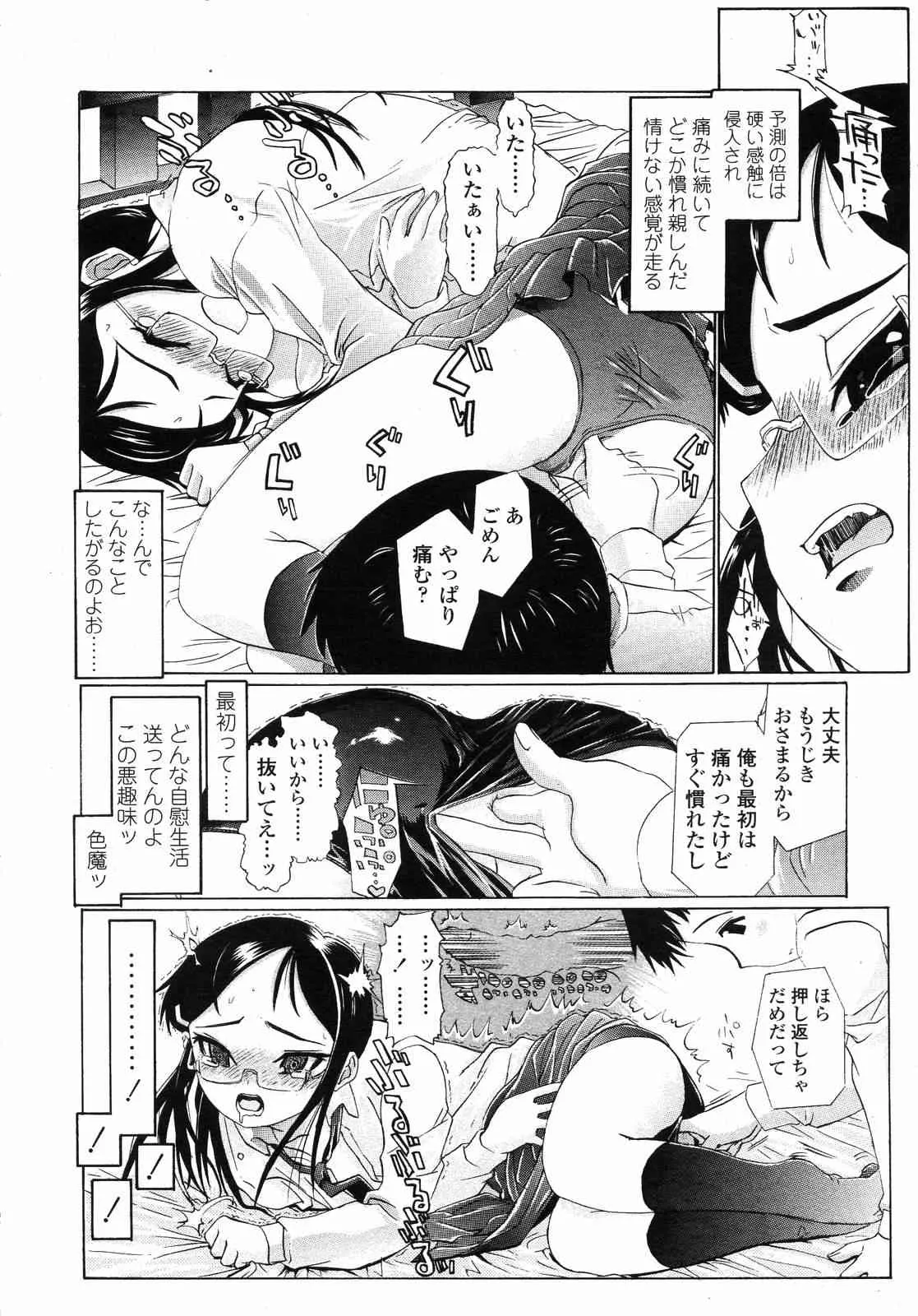 image_55