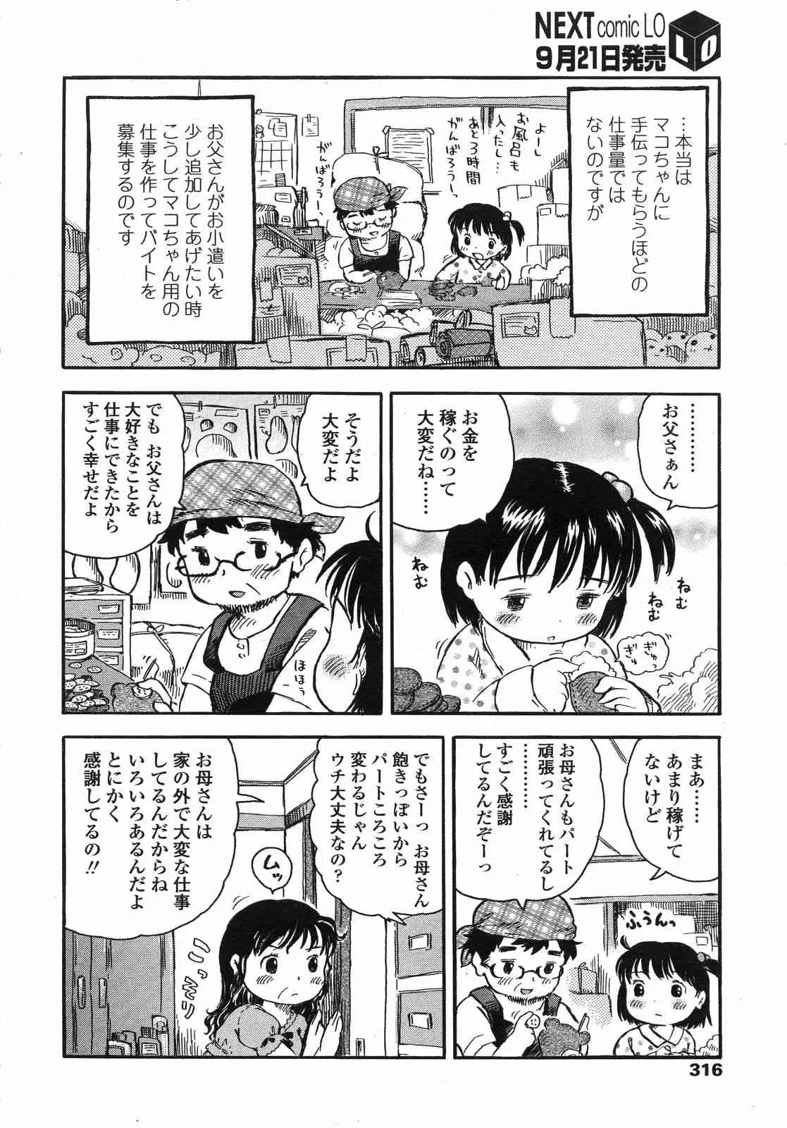 image_87