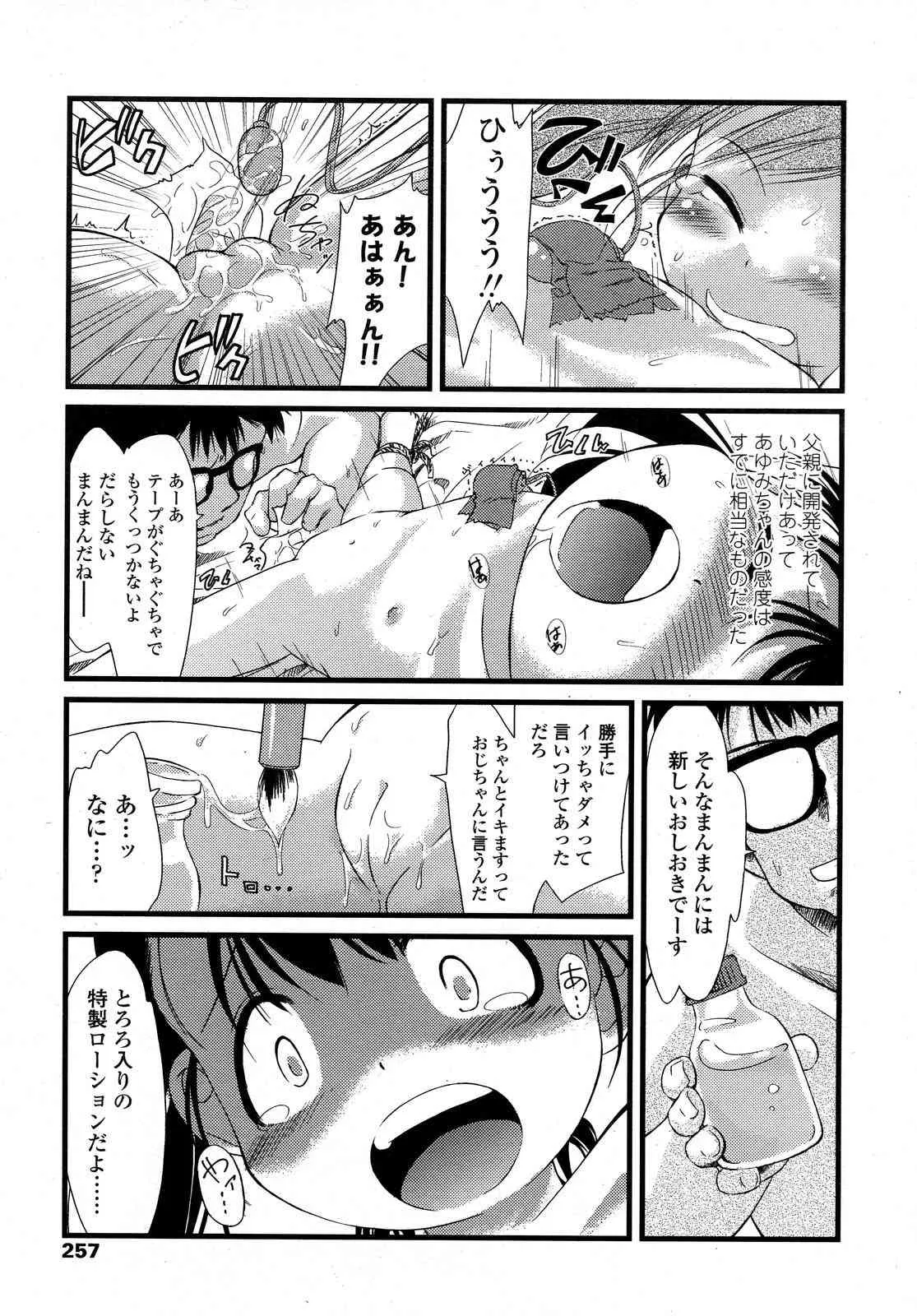 image_199