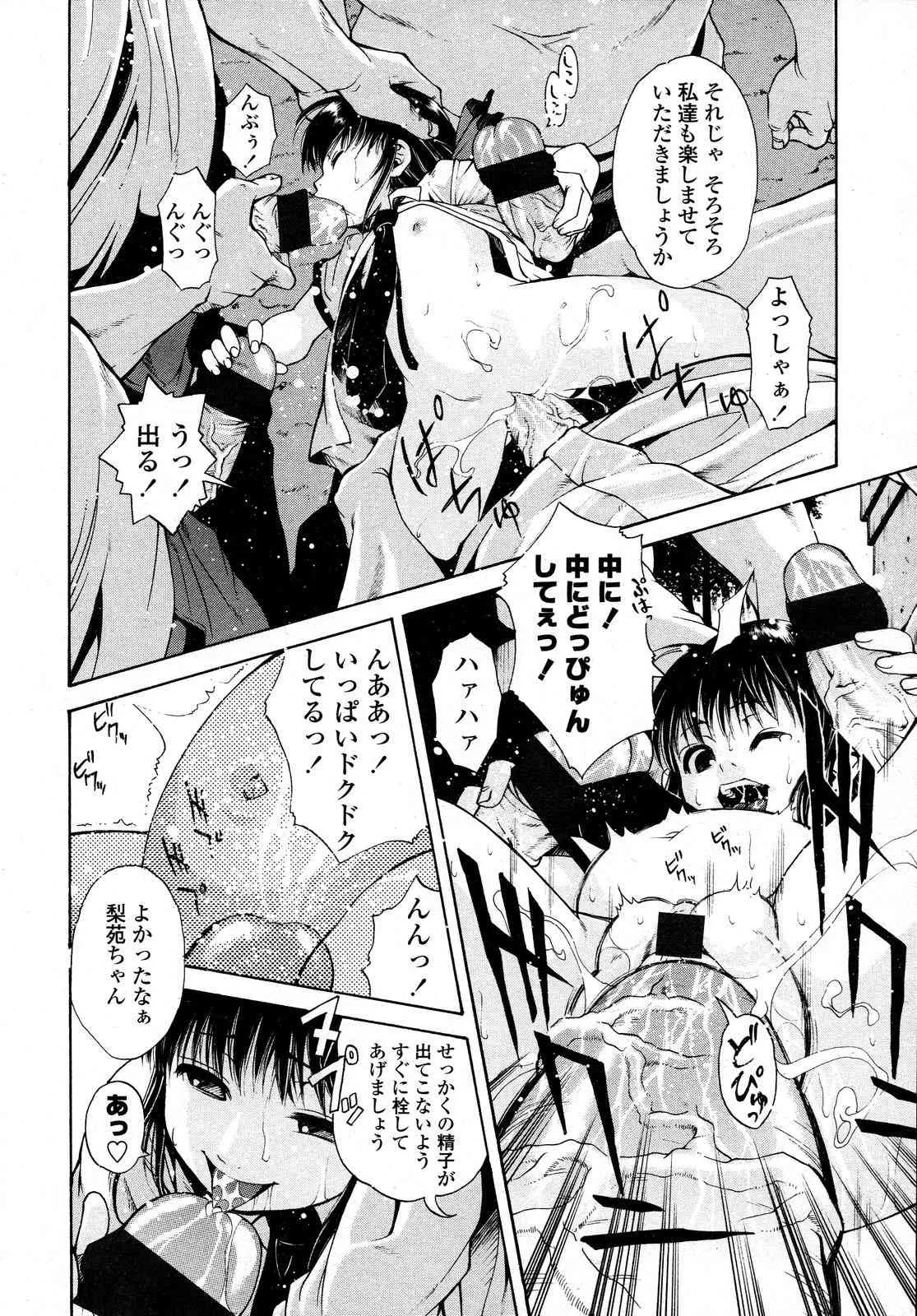 image_244