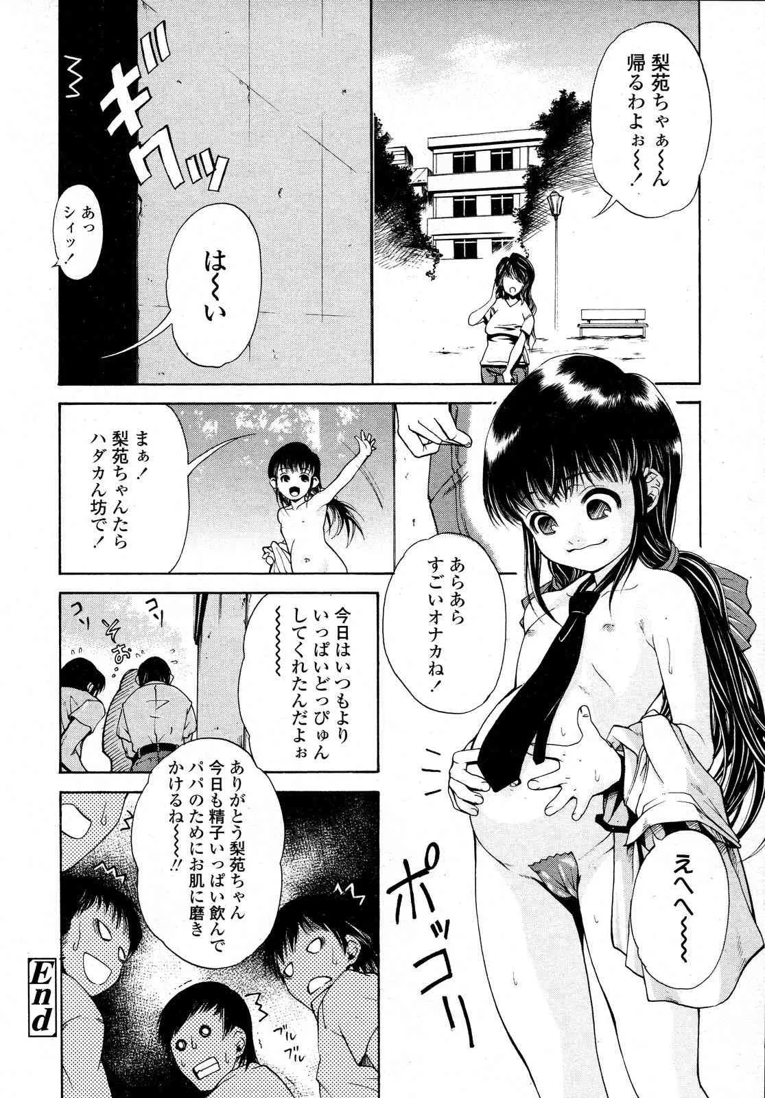 image_248