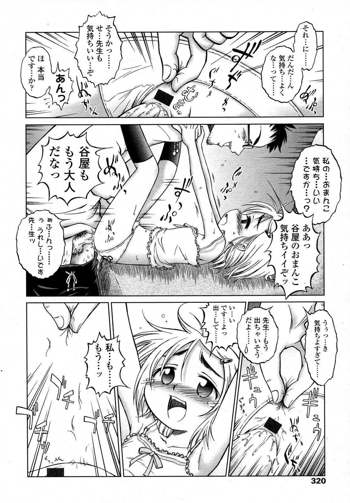 image_262
