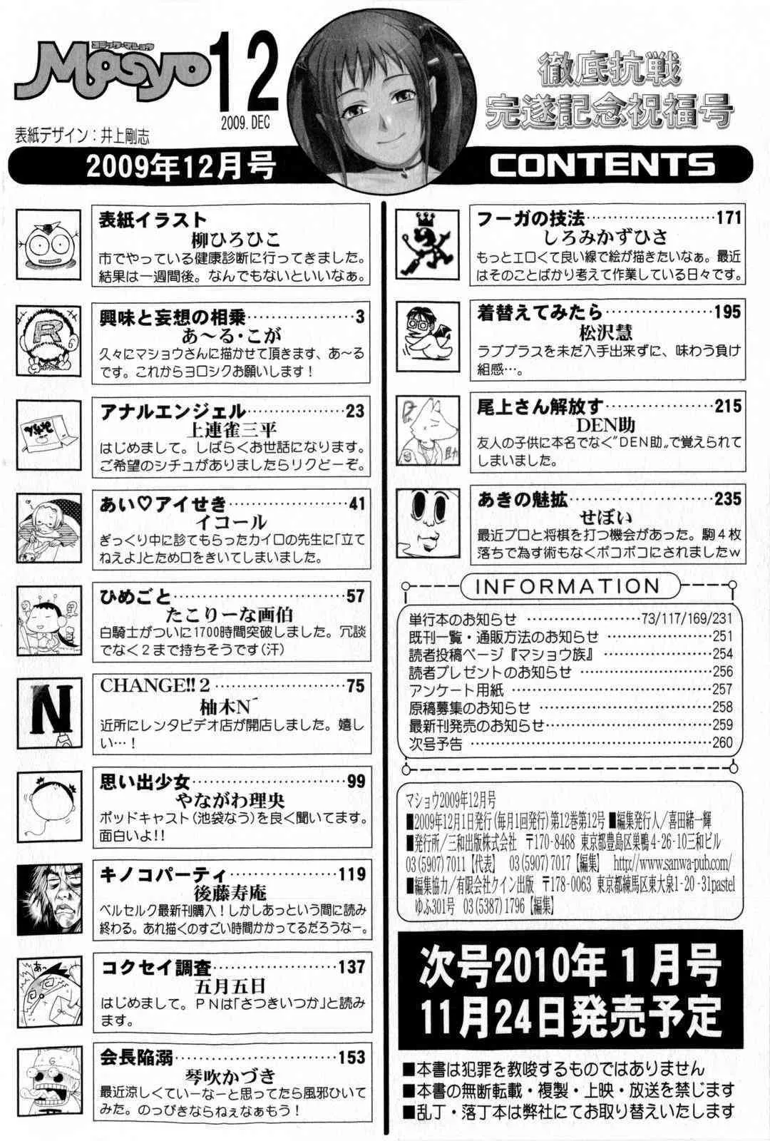 image_262