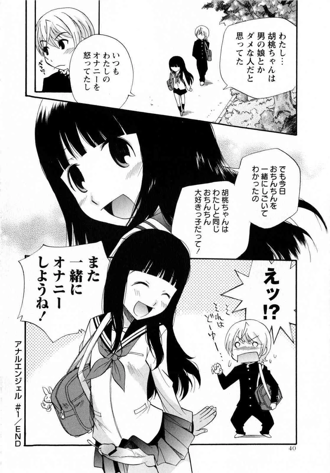 image_40