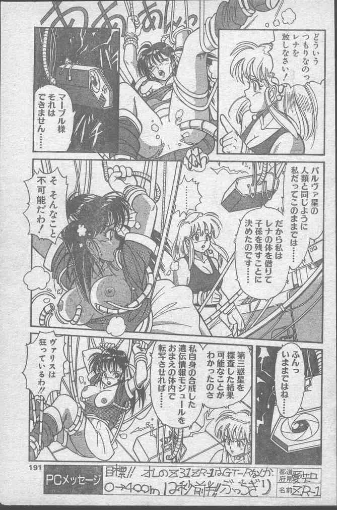 image_191