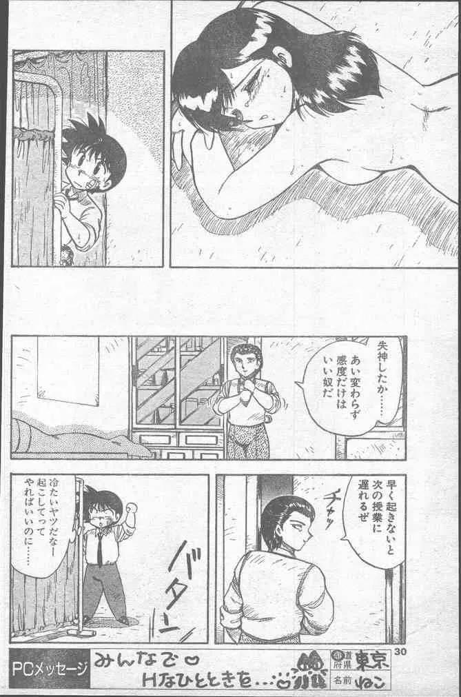 image_30