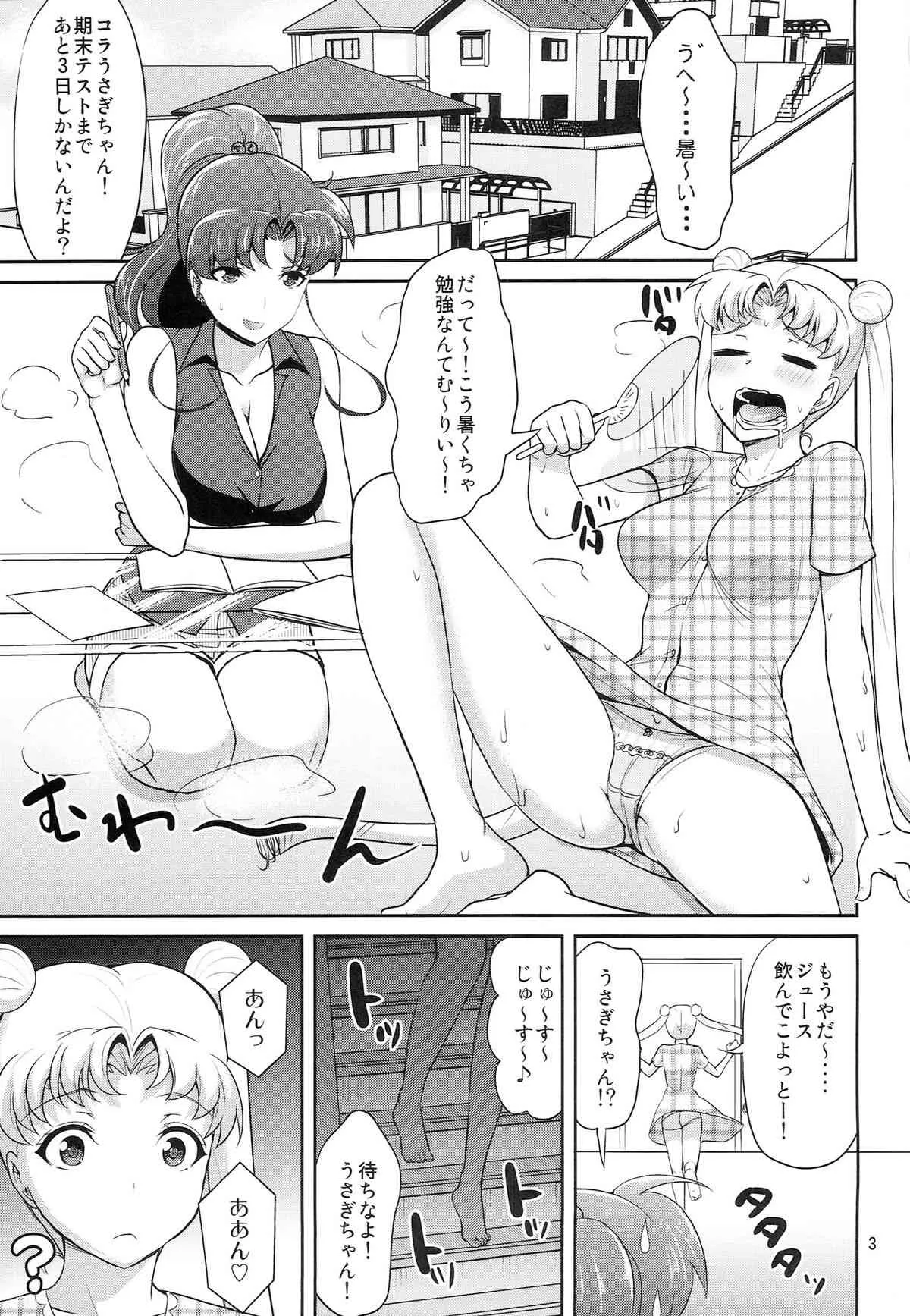 (C85) [アカペンギン (アサヒナヒカゲ)] MOON&JUPITER FREAK (美少女戦士セーラームーン)_3