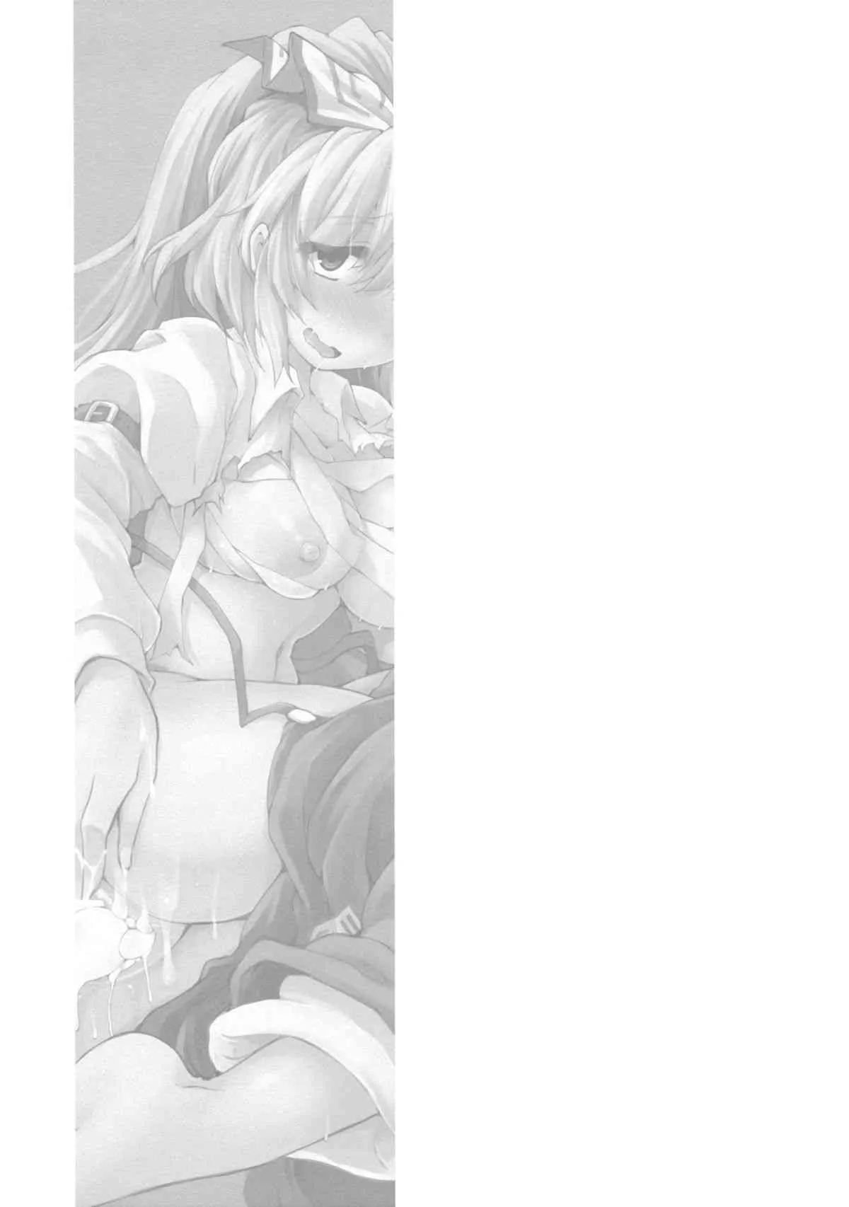 (例大祭11) [IncluDe (ふぅりすと)] 媚びた笑顔の蓬莱人 (東方Project)_2