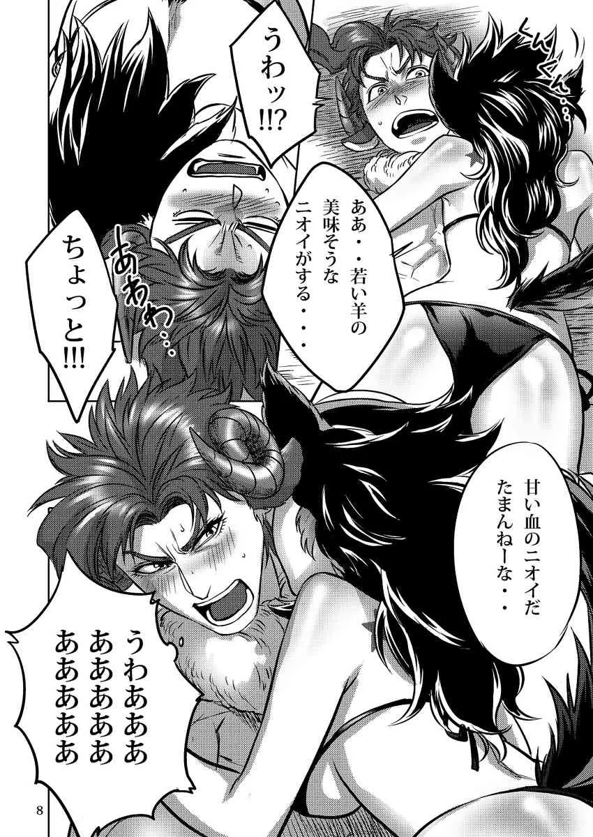 [g-rough(虎龍)たべちゃうぞっ!![jojo’s bizzare adventure]_9