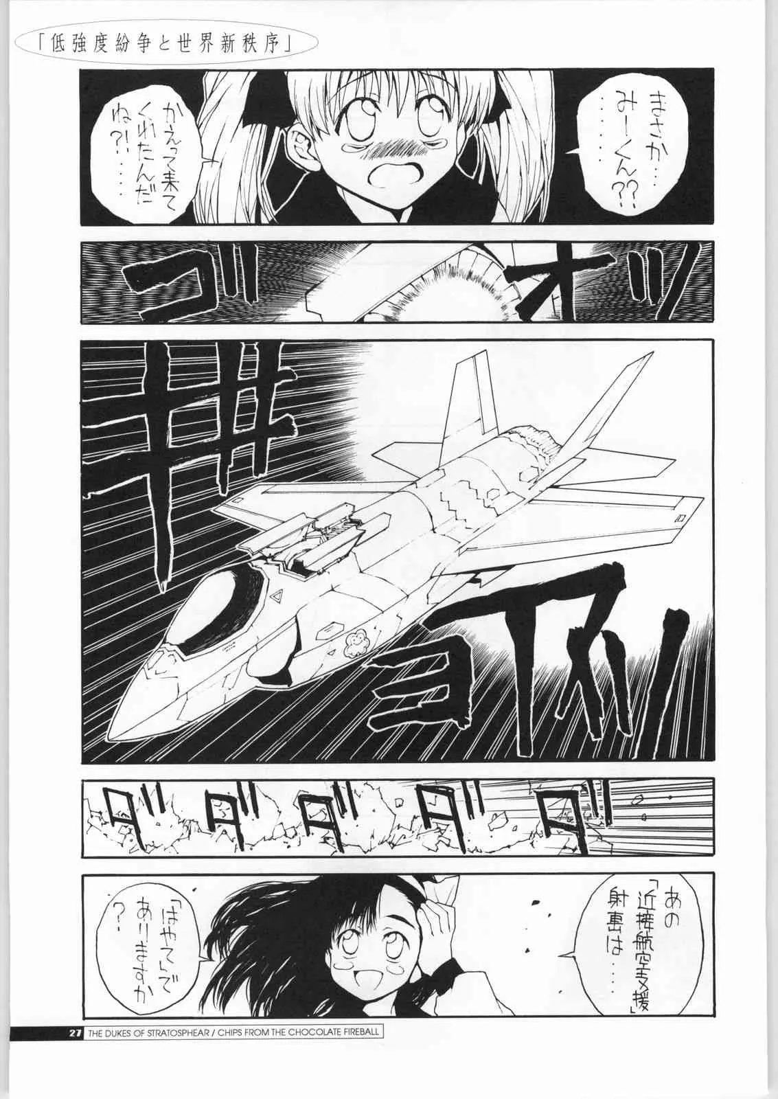 image_26