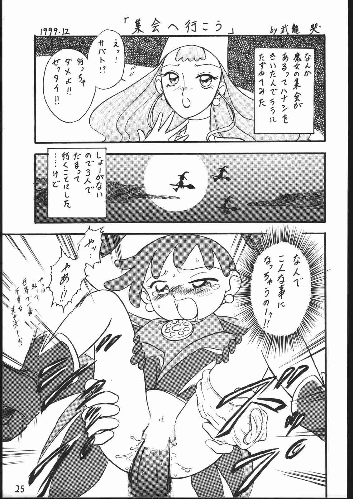 image_24