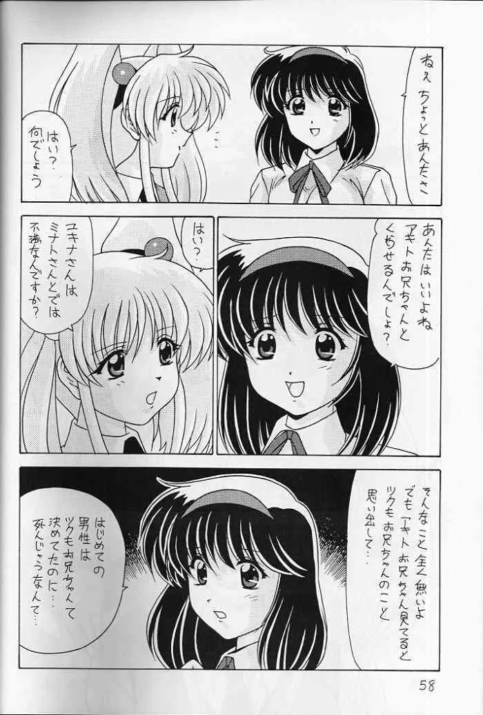 image_56