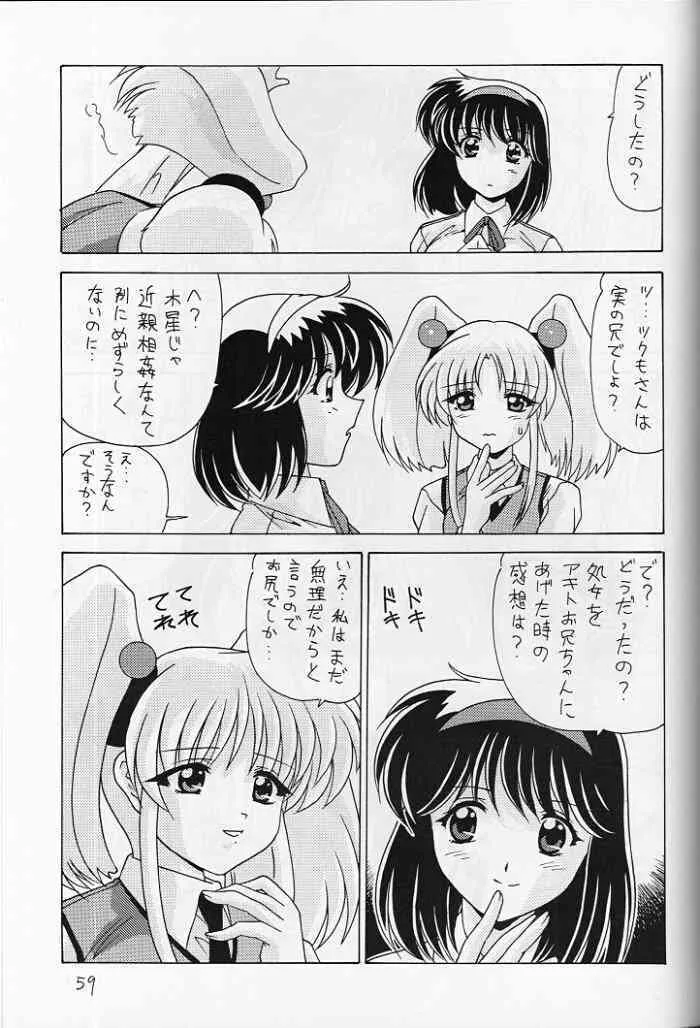 image_57