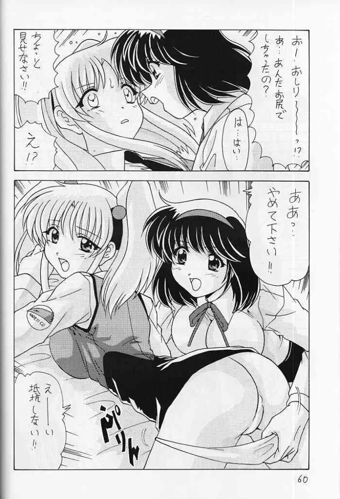 image_58