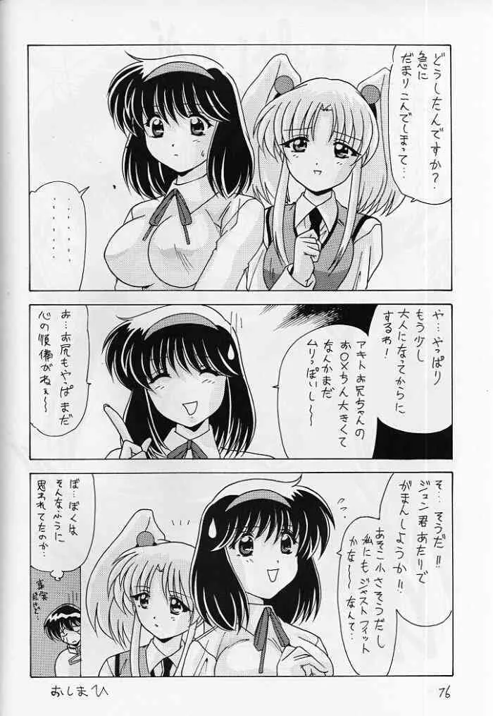 image_73
