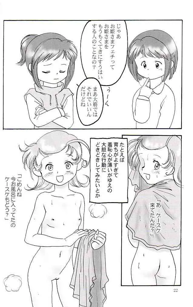image_21