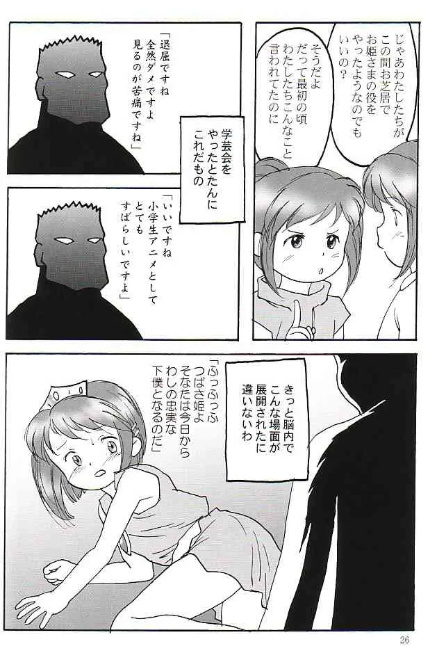 image_25