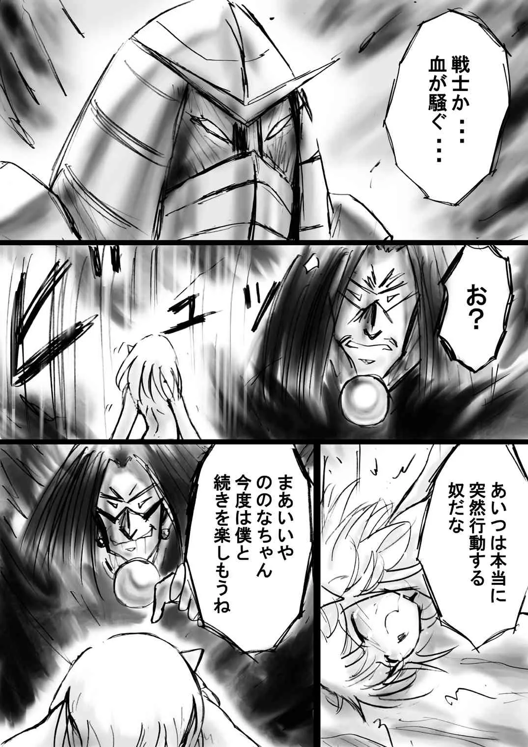 image_31