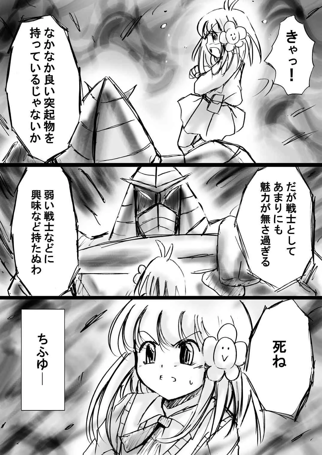 image_36