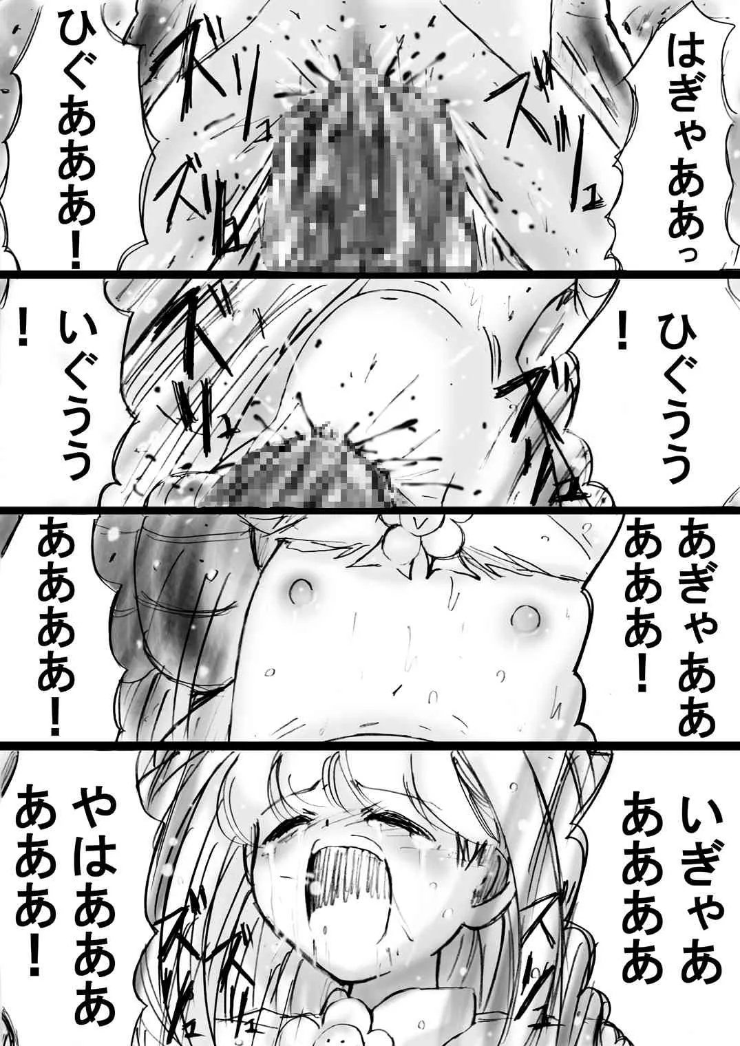 image_72