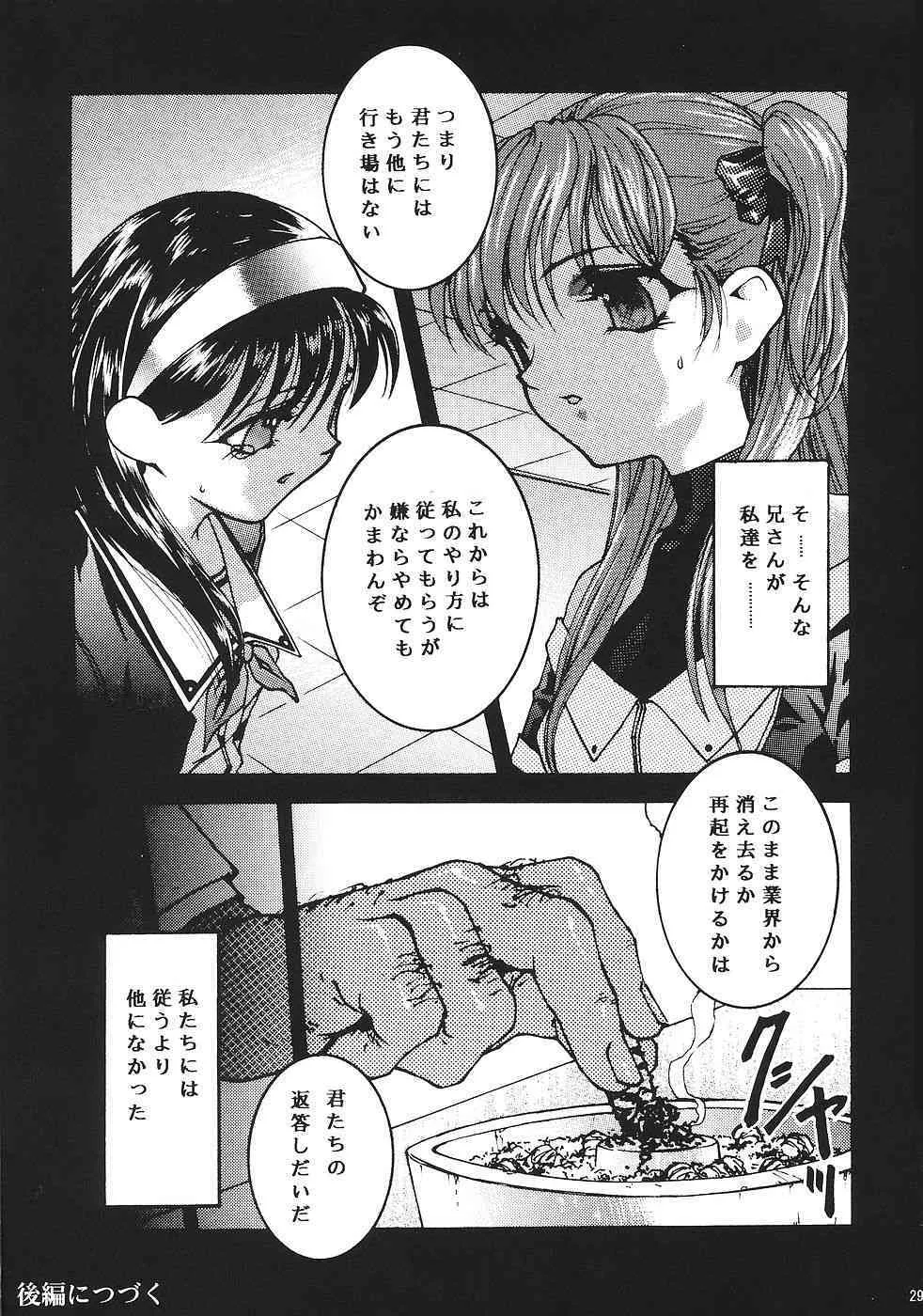 image_28