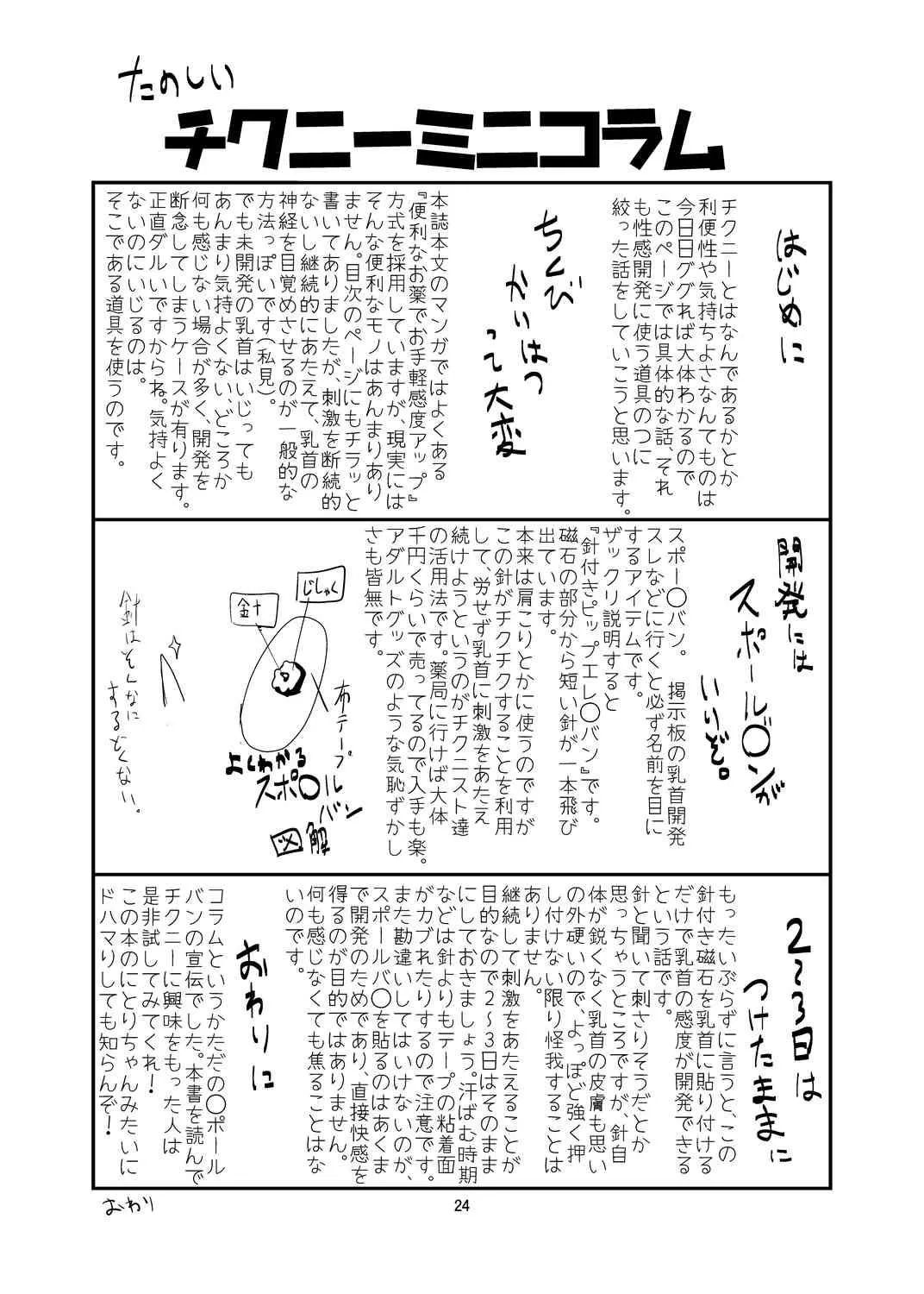 image_23