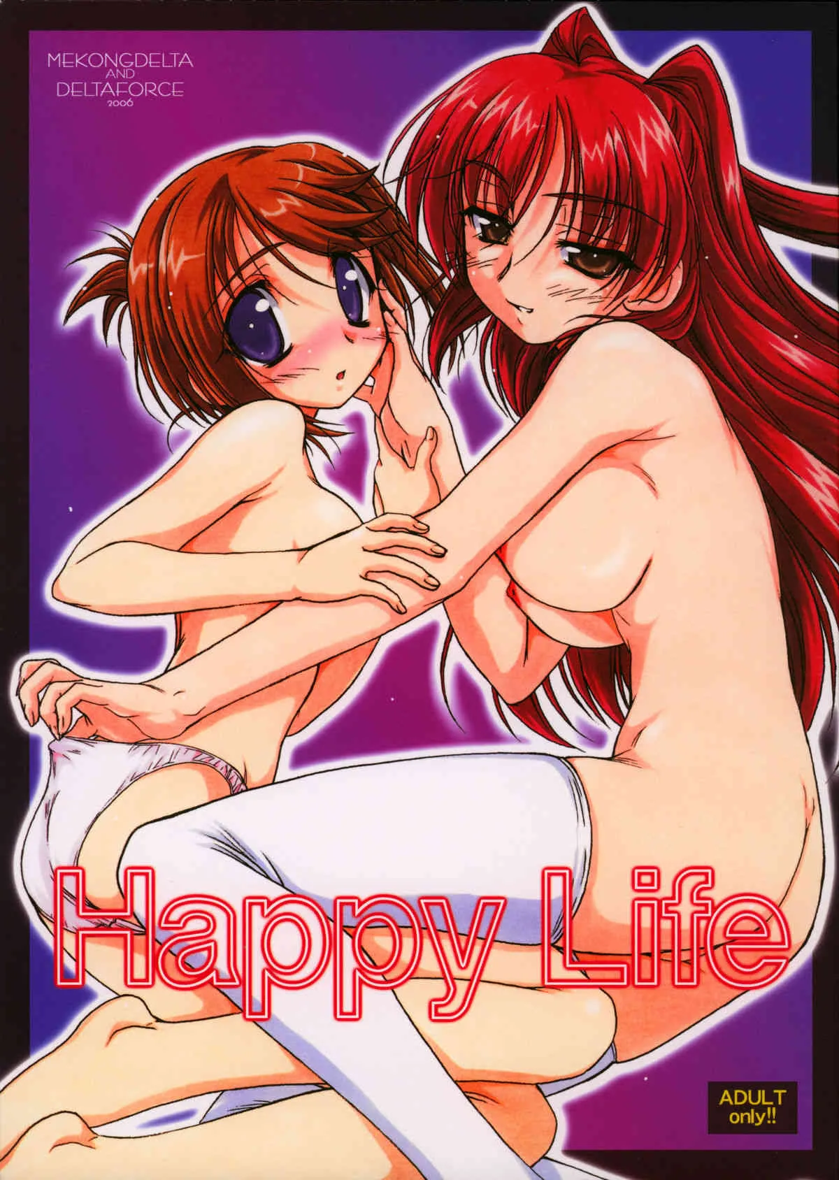 (C70) [MEKONGDELTA & DELTAFORCE (Route39, ぜんき)] Happy Life (トゥハート2)