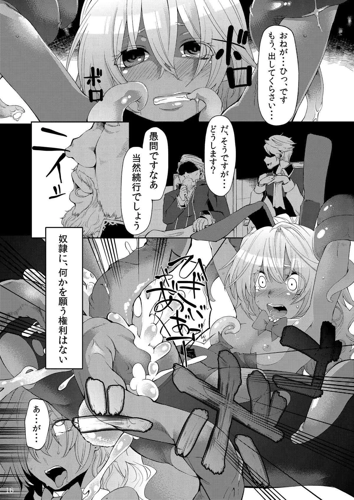 image_15