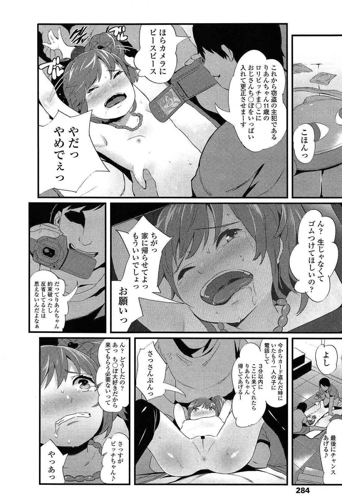 image_286