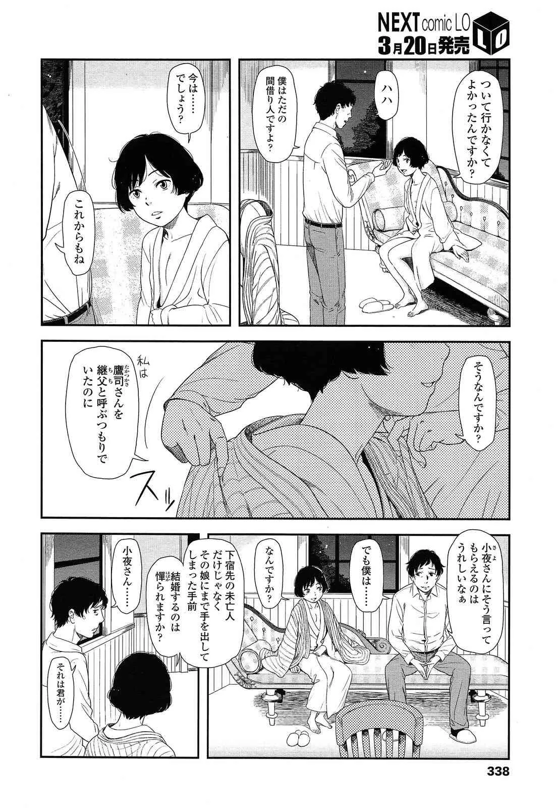image_340