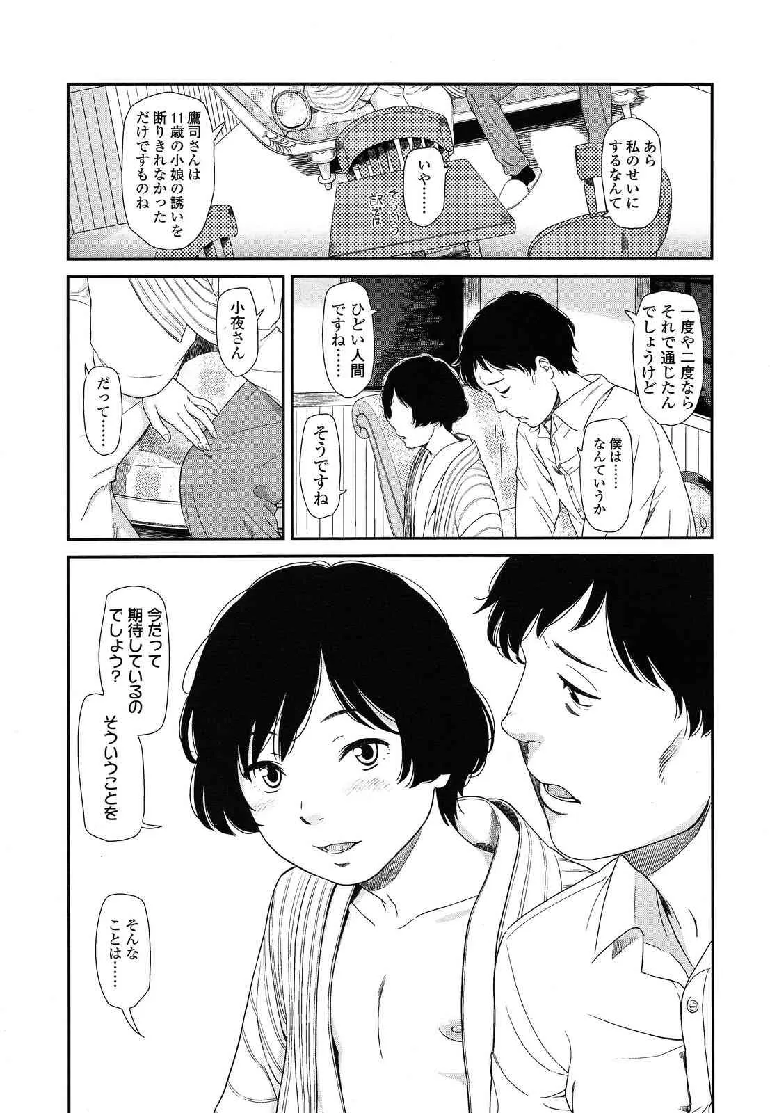 image_341