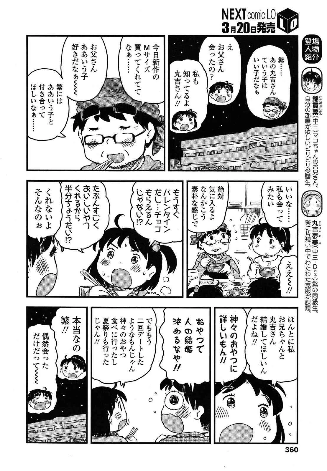 image_362