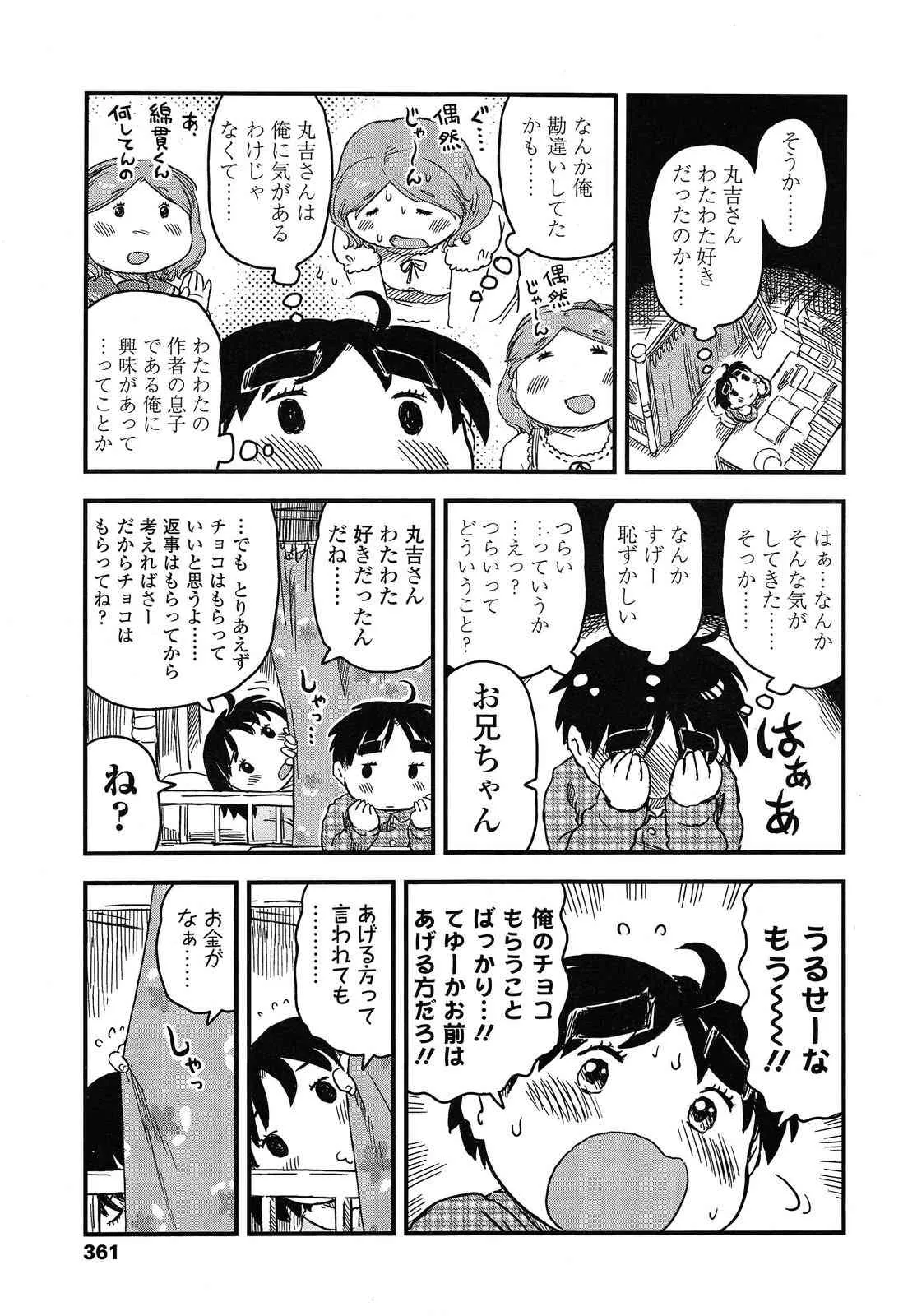 image_363
