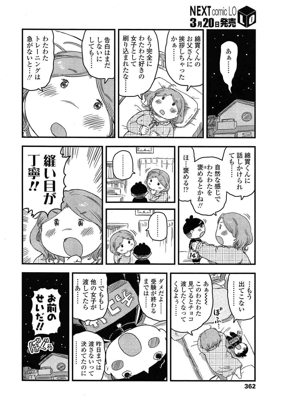 image_364