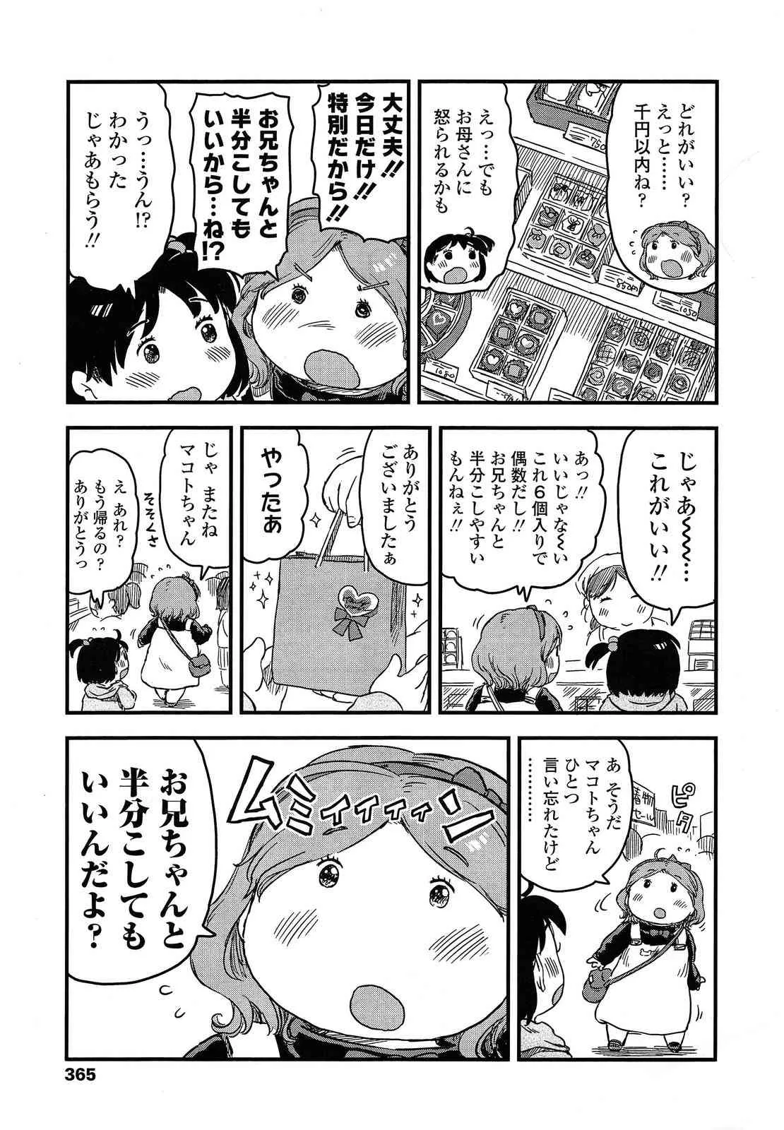 image_367