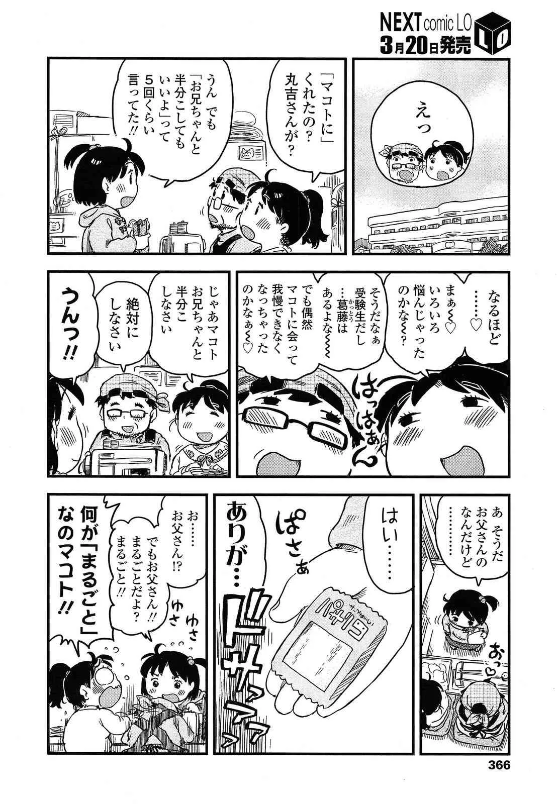 image_368