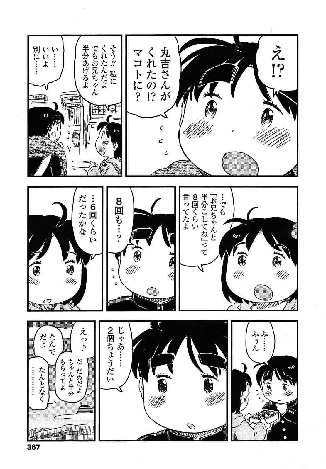 image_369