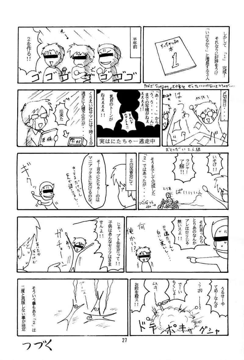 image_26