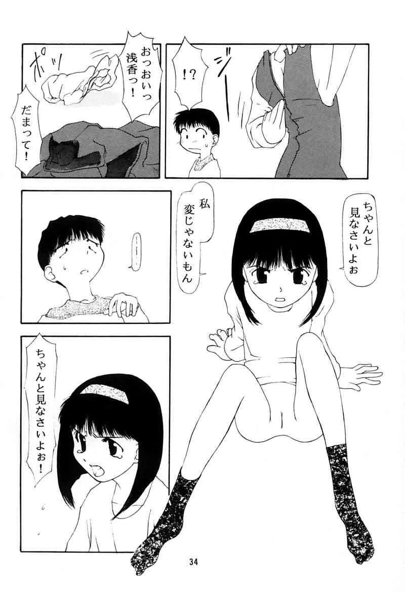image_33