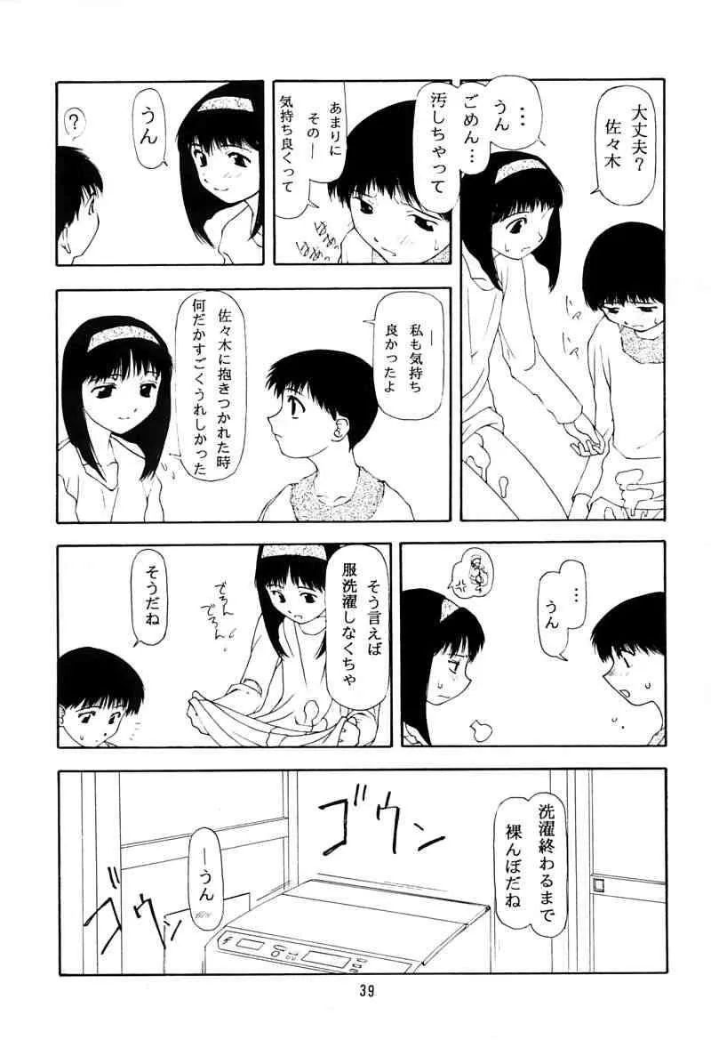 image_38