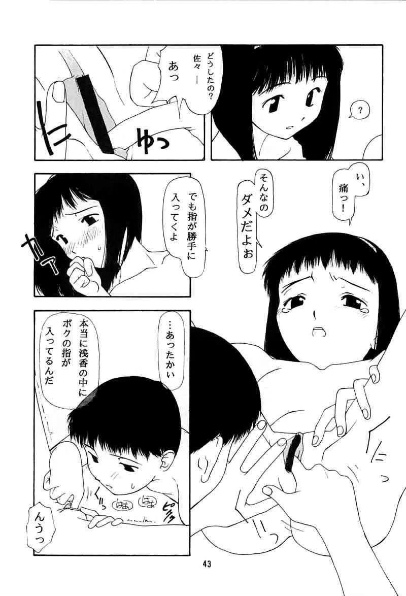 image_42