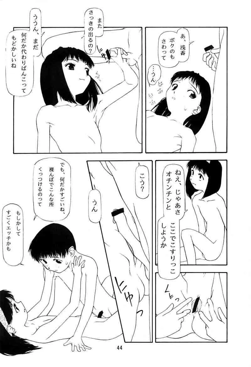 image_43