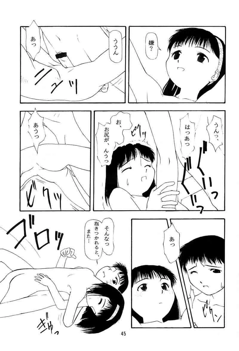 image_44