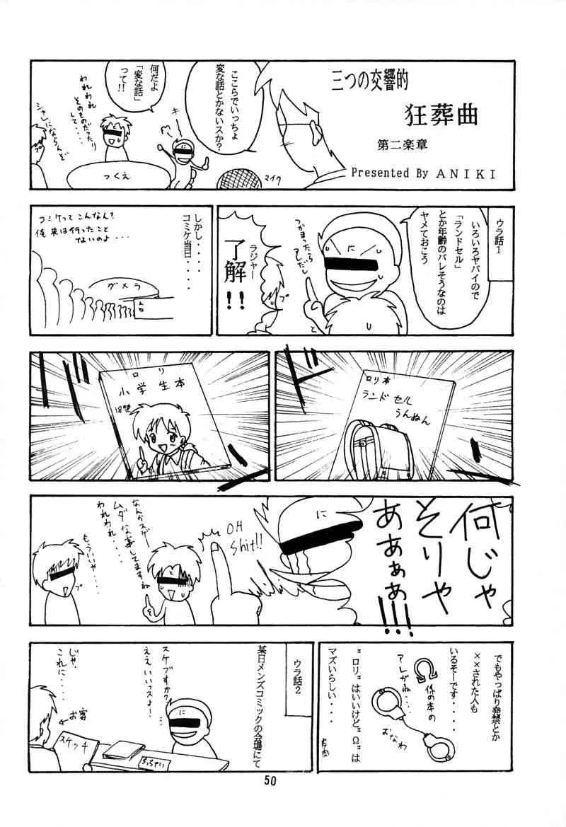 image_49