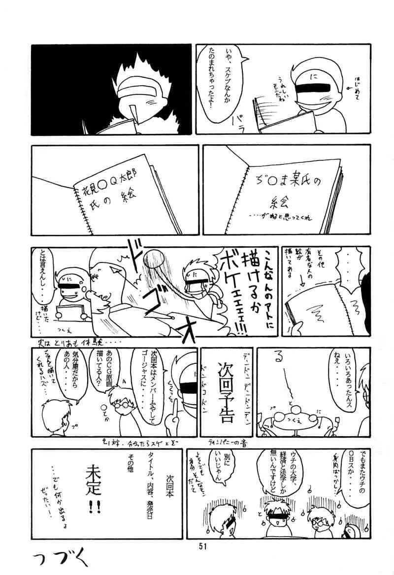 image_50