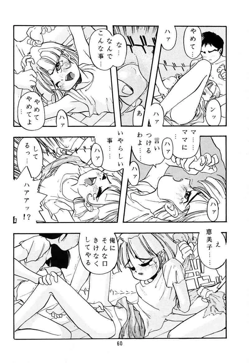 image_59